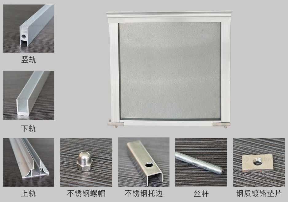 新恒邦固定鋼板式擋煙垂壁分解圖 新恒邦固定鋼板式擋煙垂壁分解圖