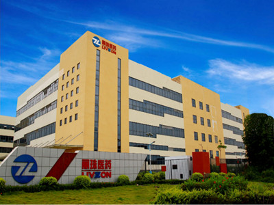 麗珠集團(tuán)麗珠制藥廠