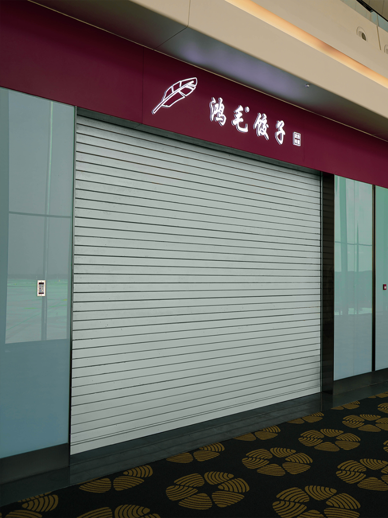 鋼質復合型防火卷簾門