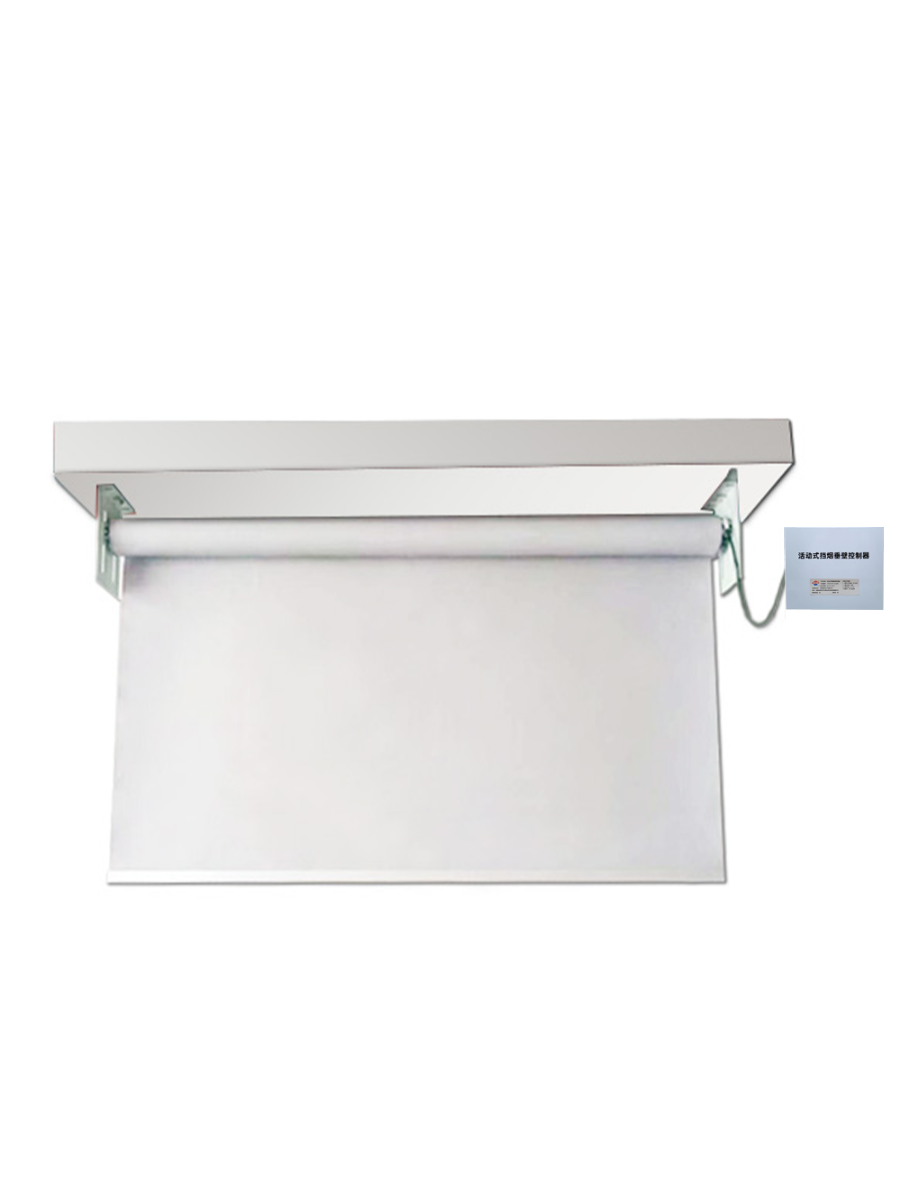 電動擋煙垂壁 活動擋煙垂壁