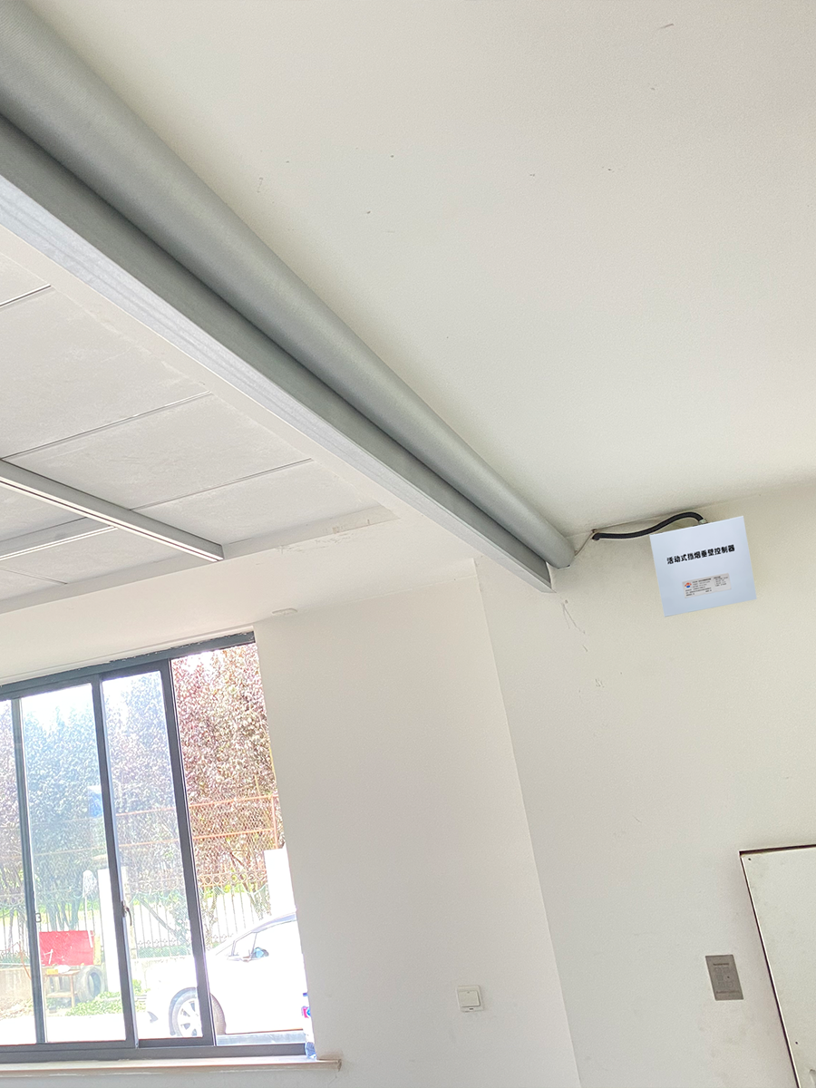 電動擋煙垂壁 電動式擋煙垂壁