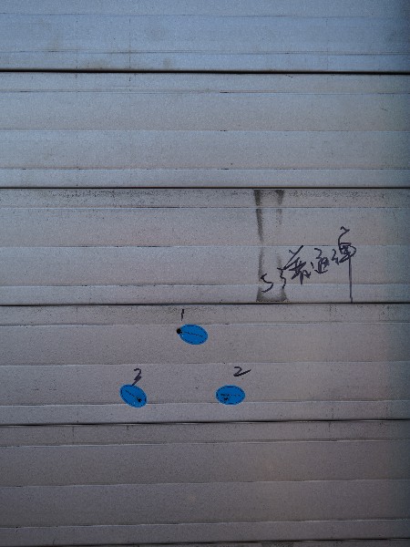 防彈卷簾門 防彈卷簾門