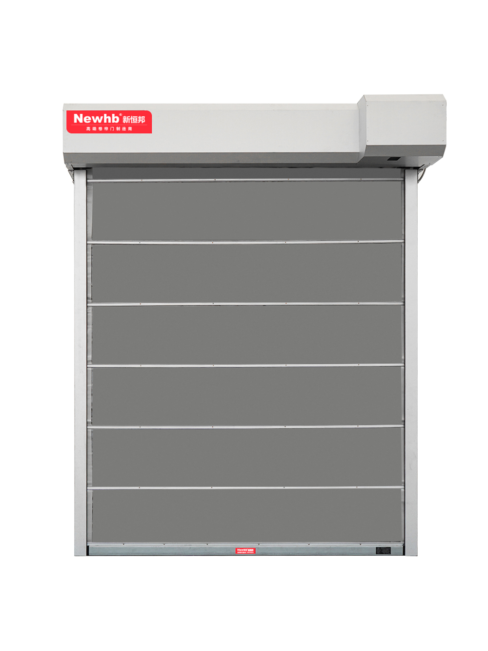 特級(jí)防火卷簾門