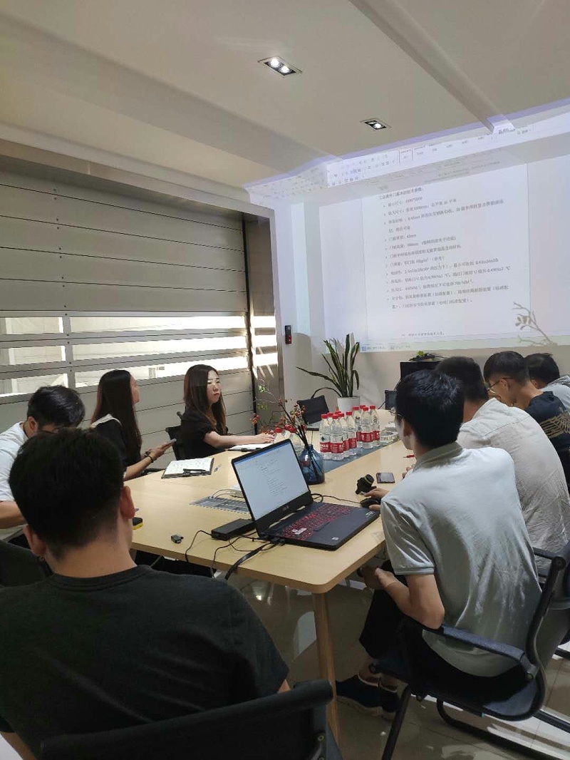 新恒邦業(yè)務部技術交流會